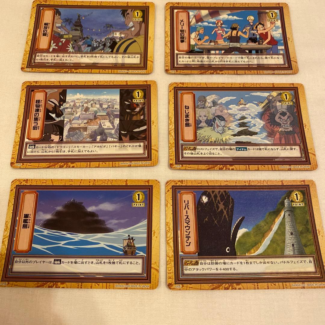 【まとめ売り】ハイパーバトル　カードダス　ワンピース　32枚セット