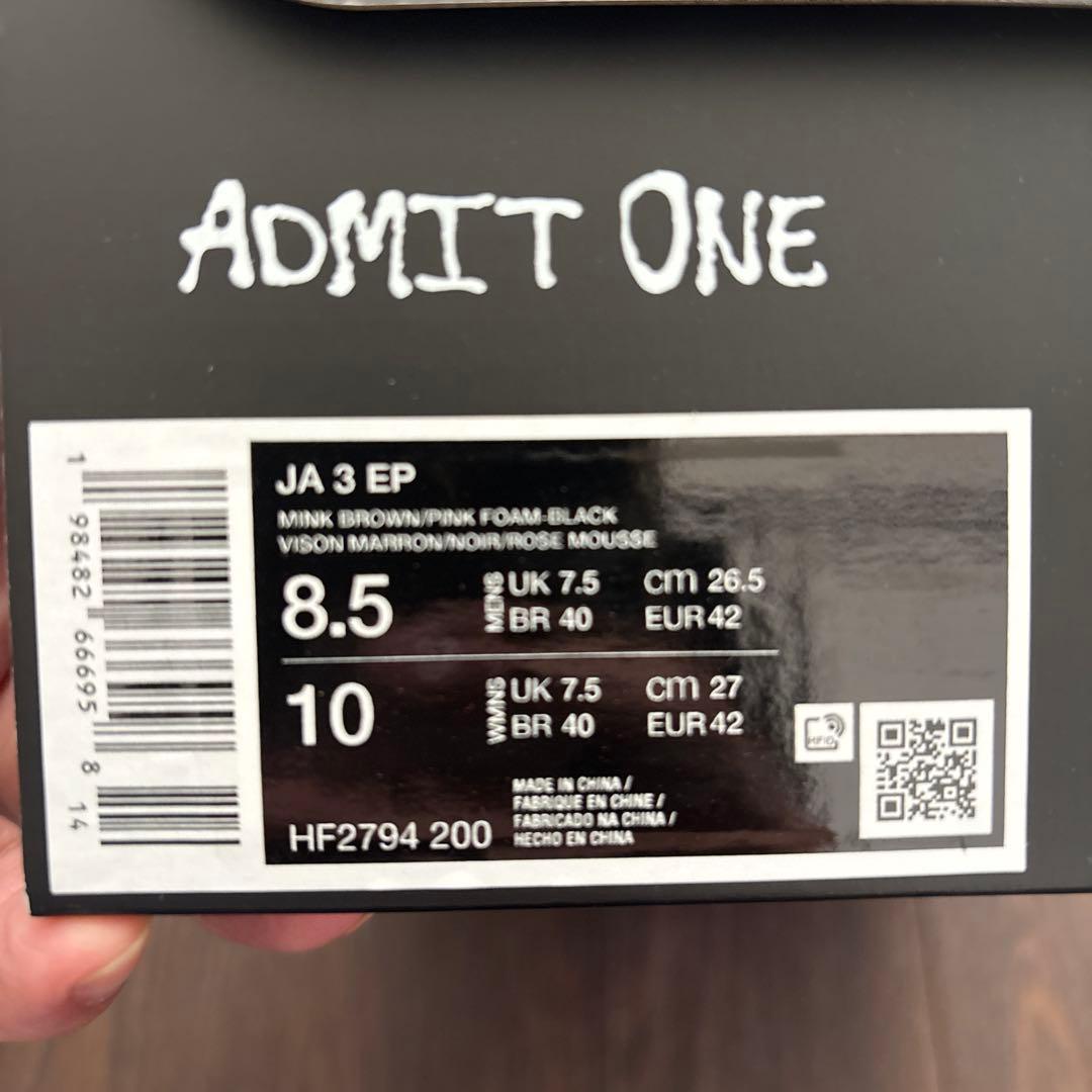 最終出品　Nike JA 3 EP 26.5