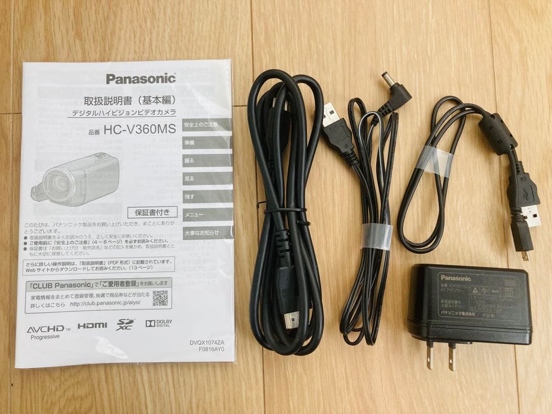 【美品】Panasonic HC-V360MS 16GB HDビデオカメラ