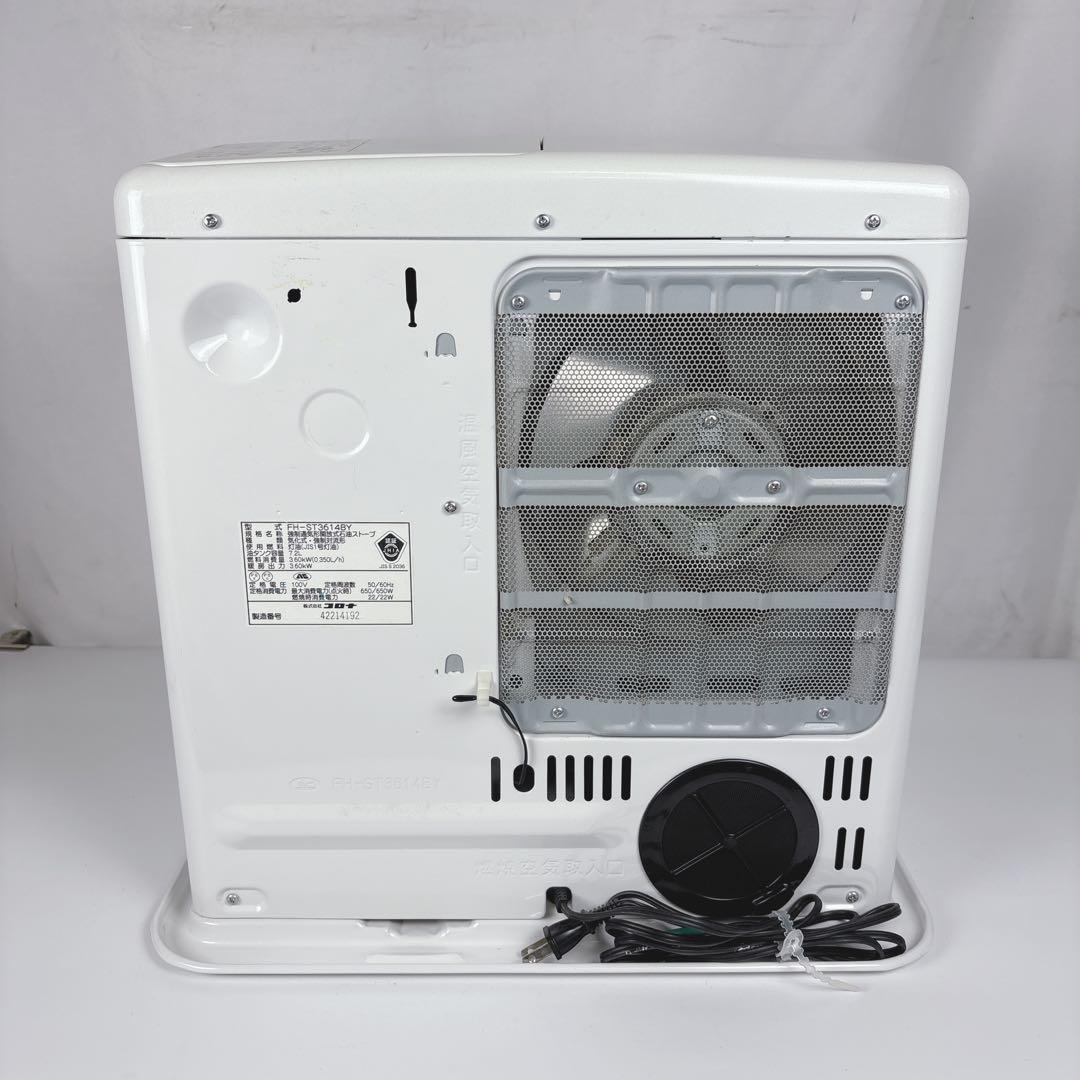 コロナ FH-ST3614BY 石油ファンヒーター 灯油ストーブ タンク7.2L