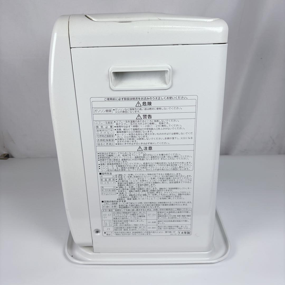 コロナ FH-ST3614BY 石油ファンヒーター 灯油ストーブ タンク7.2L