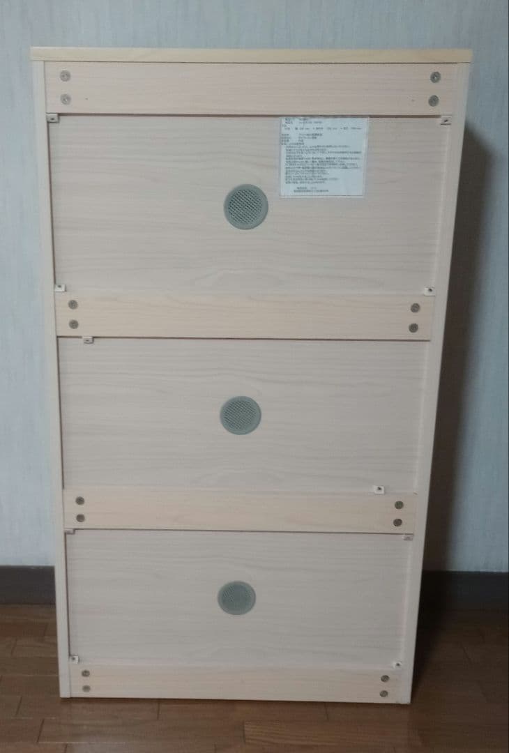 【ニトリ】3段シューズボックス 下駄箱 シューズラック 靴収納ラック 玄関家具