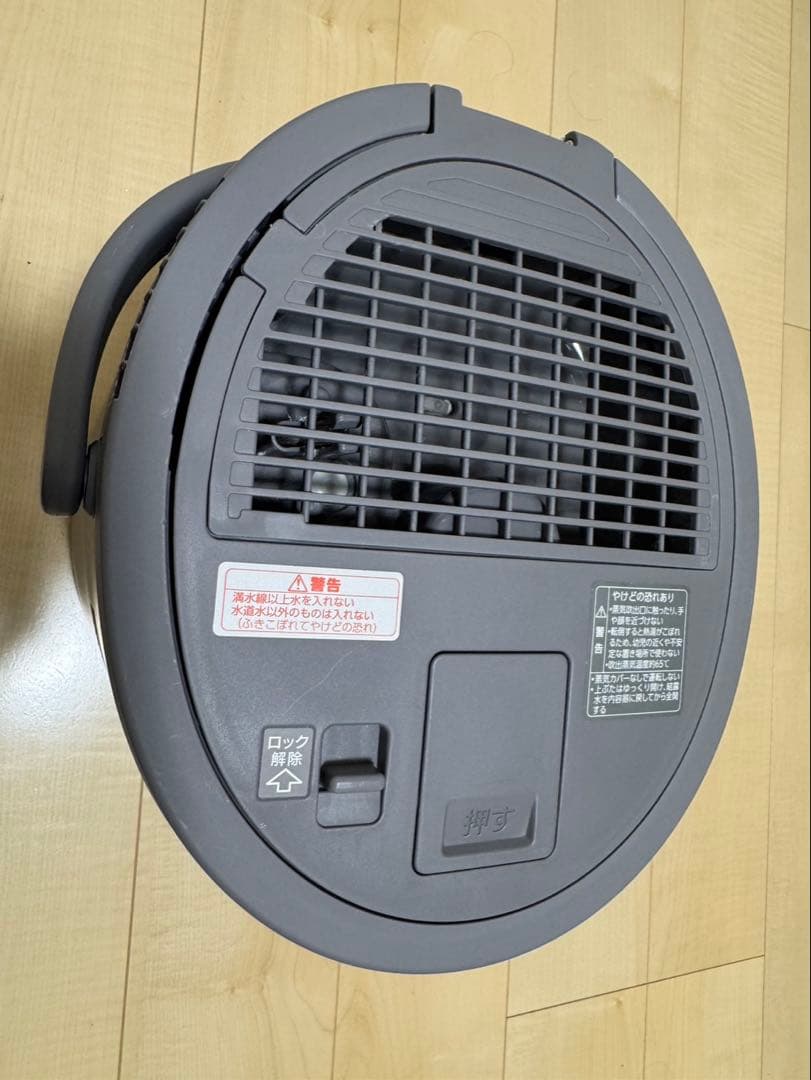 象印スチーム加湿器　EE-DD50-HA グレー