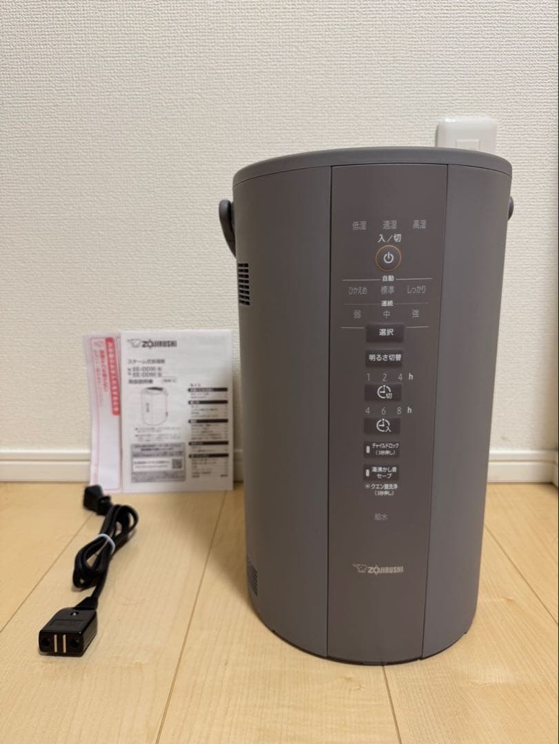 象印スチーム加湿器　EE-DD50-HA グレー