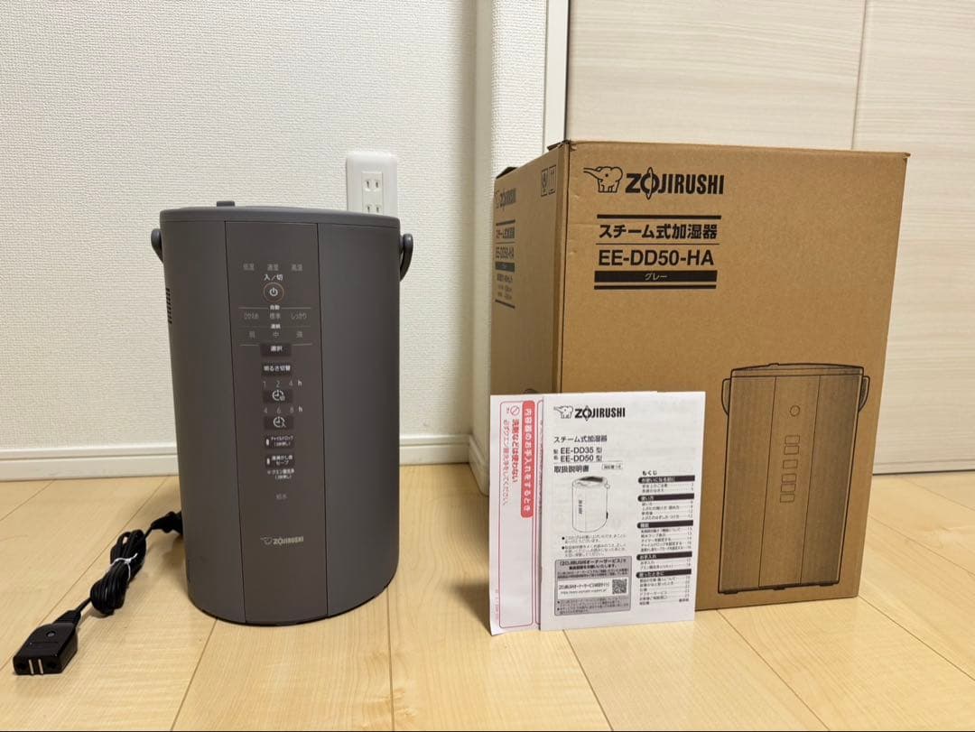 象印スチーム加湿器　EE-DD50-HA グレー