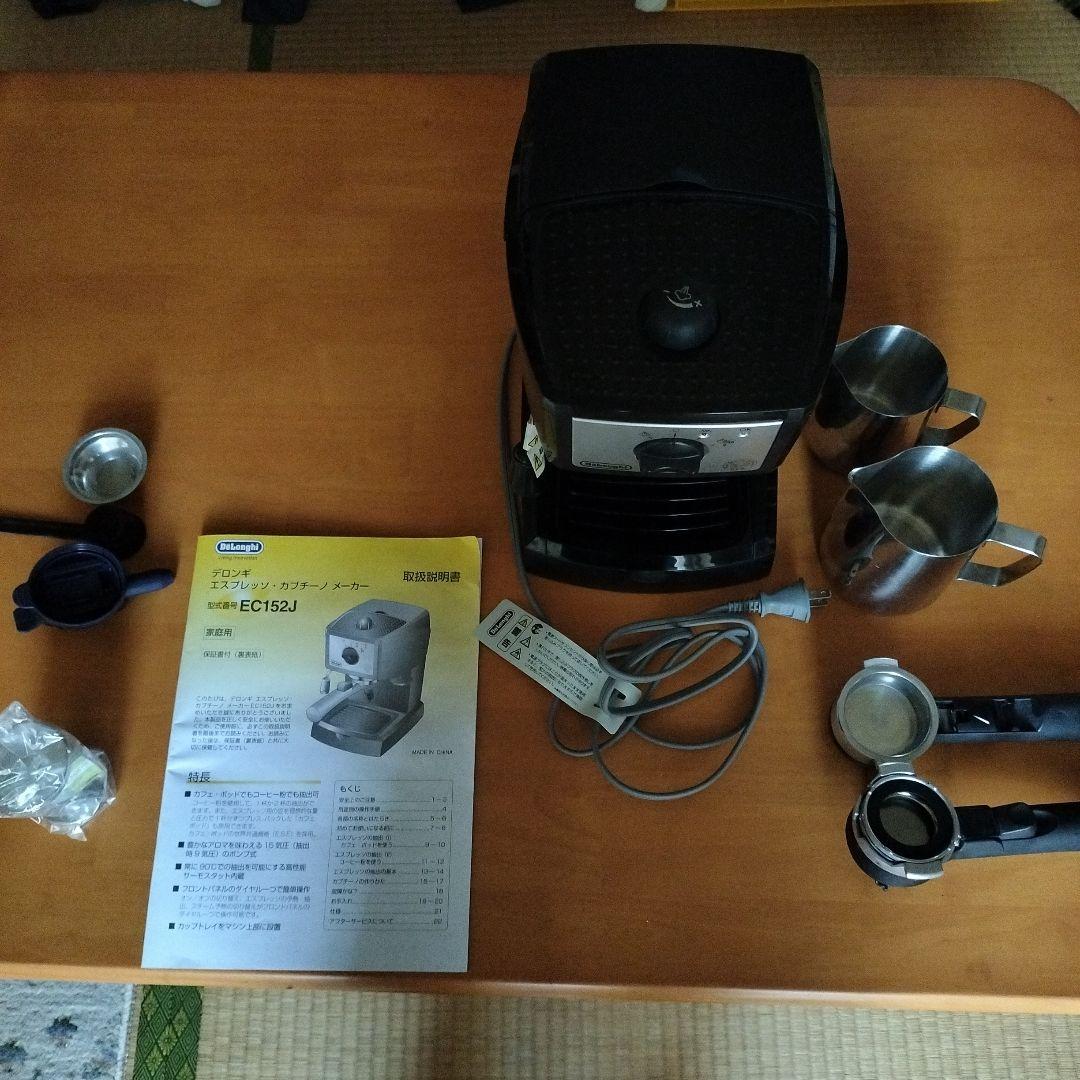 コーヒーメーカー・エスプレッソマシン EC152J