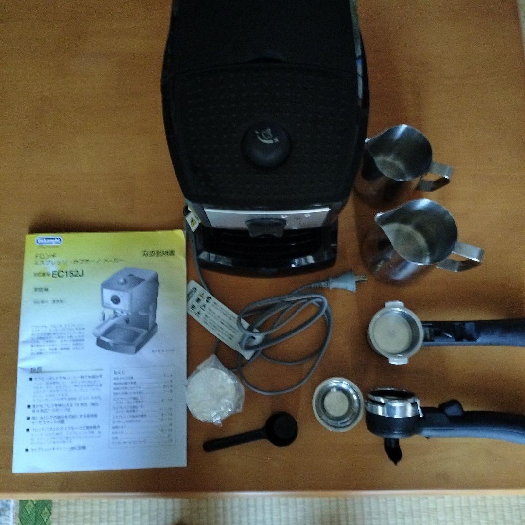 コーヒーメーカー・エスプレッソマシン EC152J