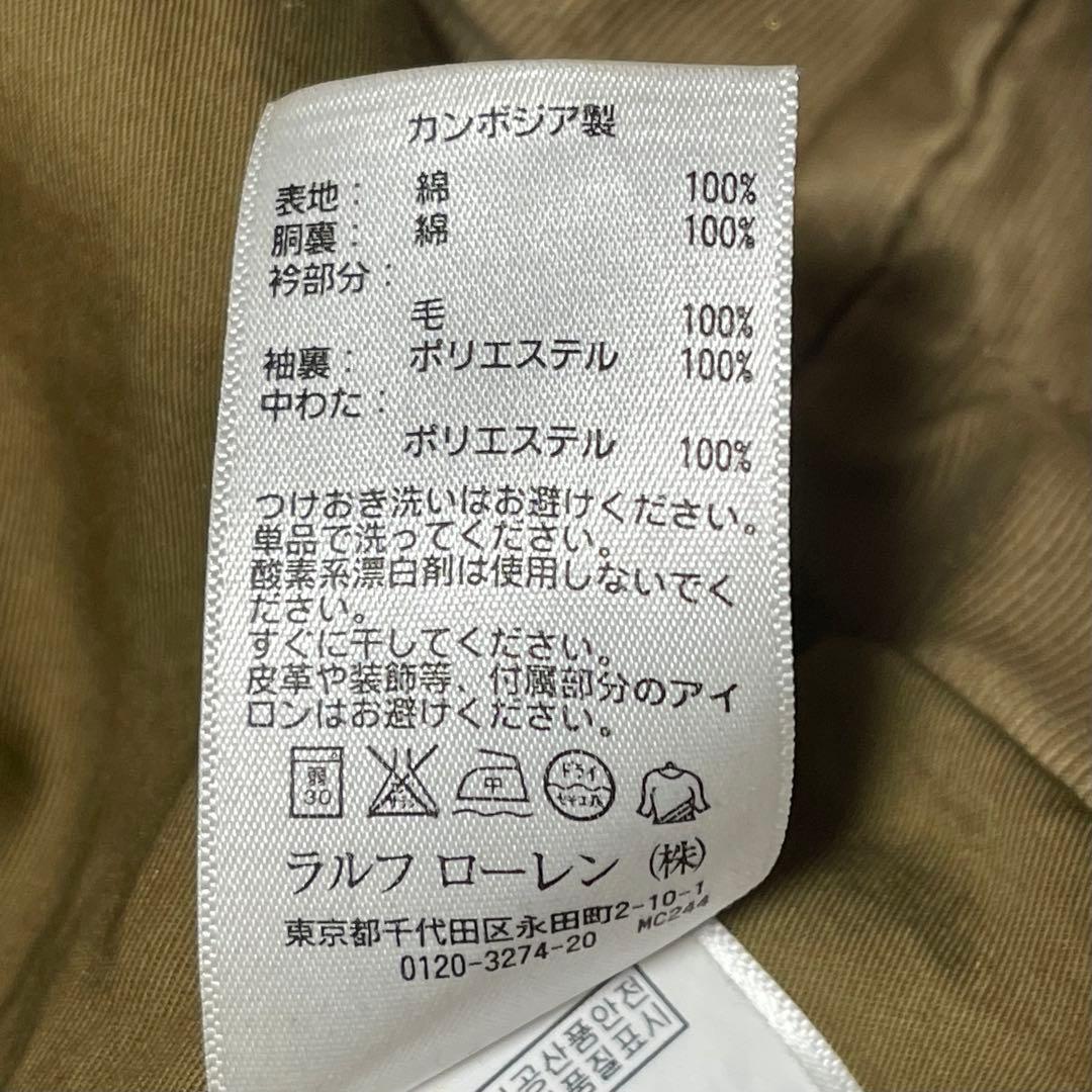 Denim & Supply Ralph Lauren ペイント加工 ジャケット