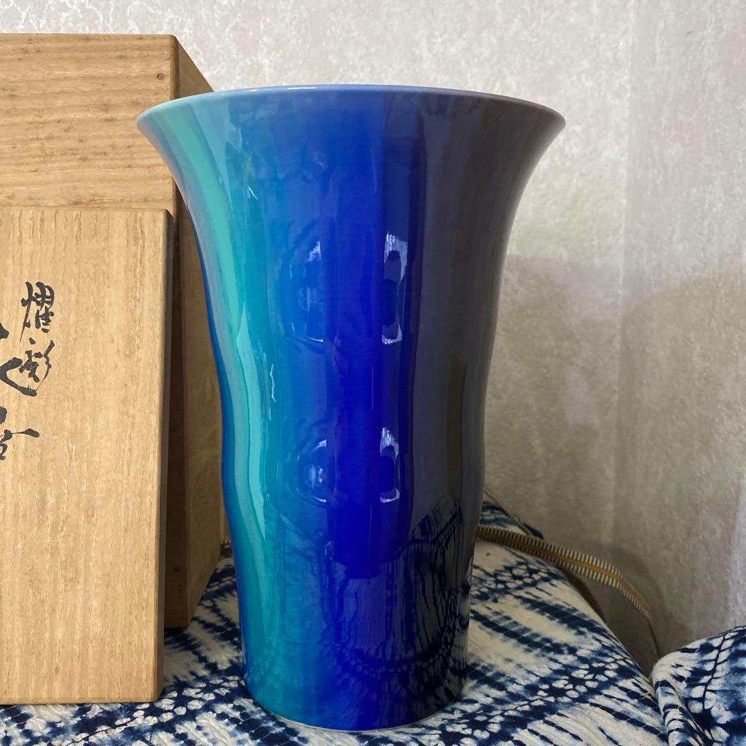 人間国宝　徳田八十吉　正彦銘　花器