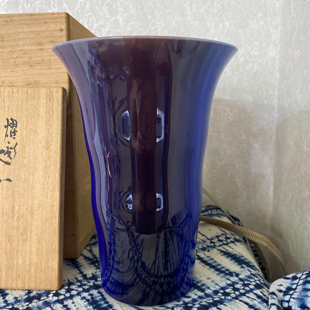 人間国宝　徳田八十吉　正彦銘　花器