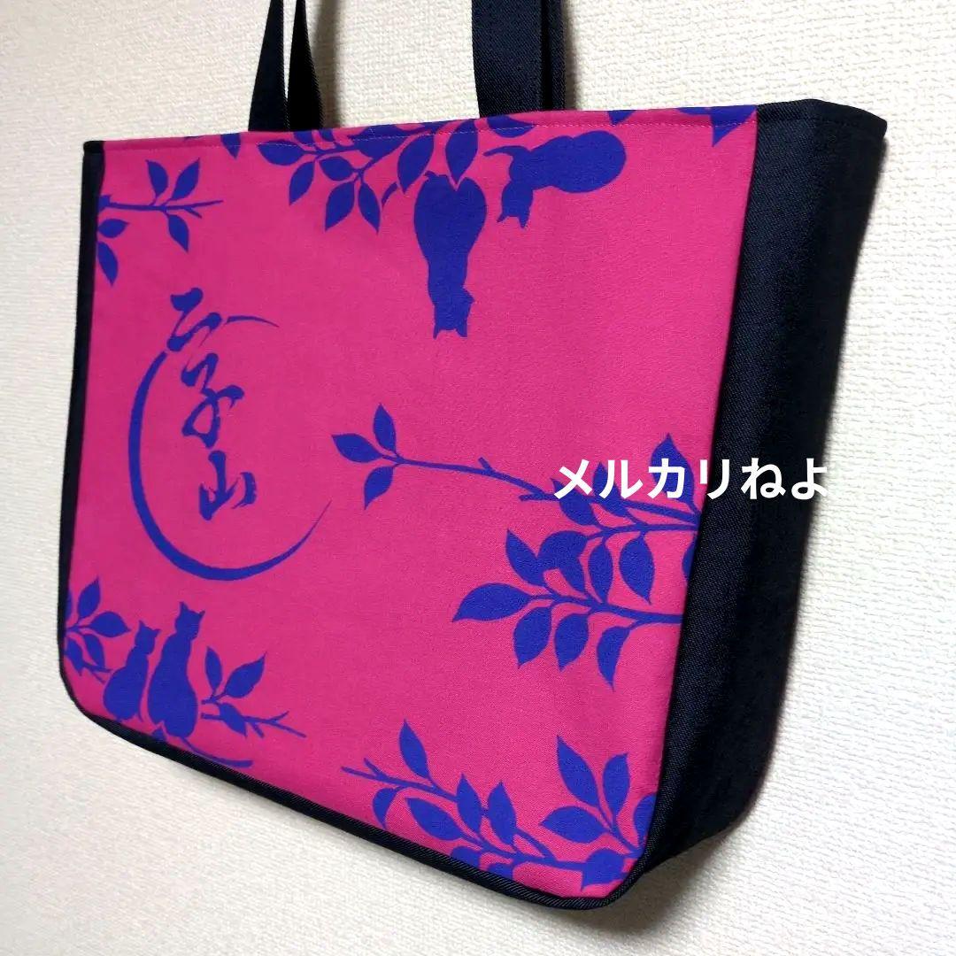 0ek34328788319mです。二子山部屋 2点