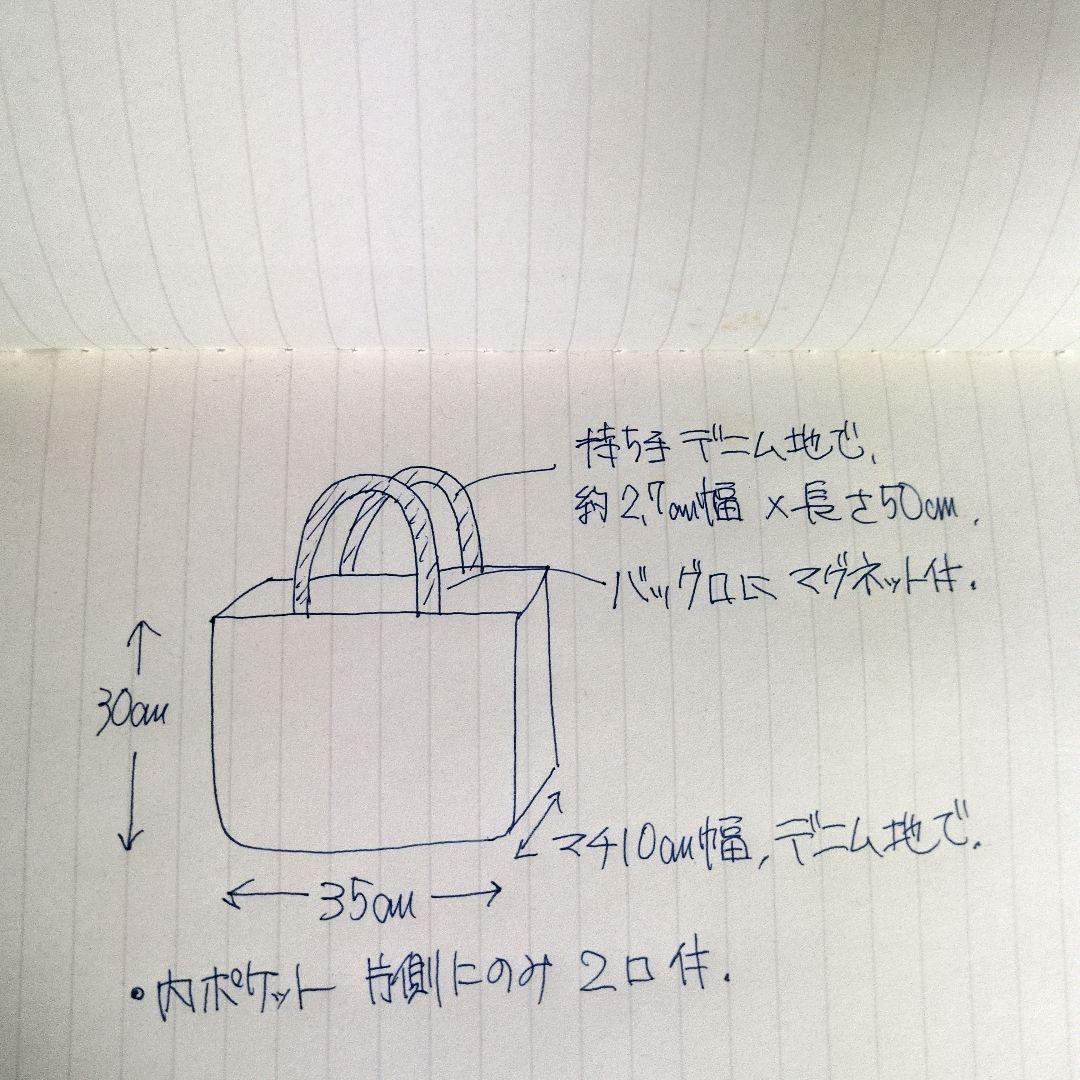 0ek34328788319mです。二子山部屋 2点