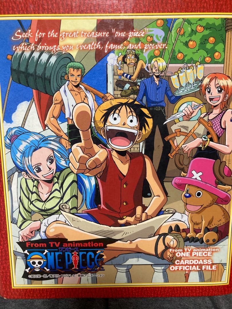 (生産終了)ONE PIECE 旧カードダス オフィシャルファイル