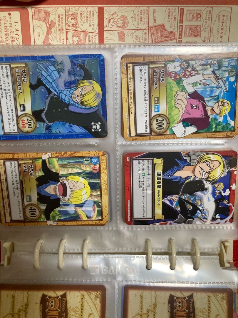 (生産終了)ONE PIECE 旧カードダス オフィシャルファイル