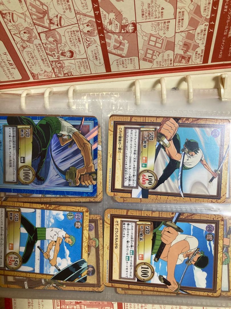 (生産終了)ONE PIECE 旧カードダス オフィシャルファイル