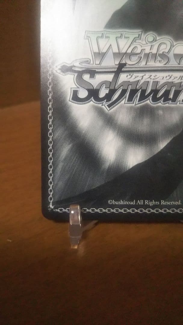 ヴァイスシュヴァルツ ホロライブ ふたりじめビーチ 沙花叉クロヱ SSP