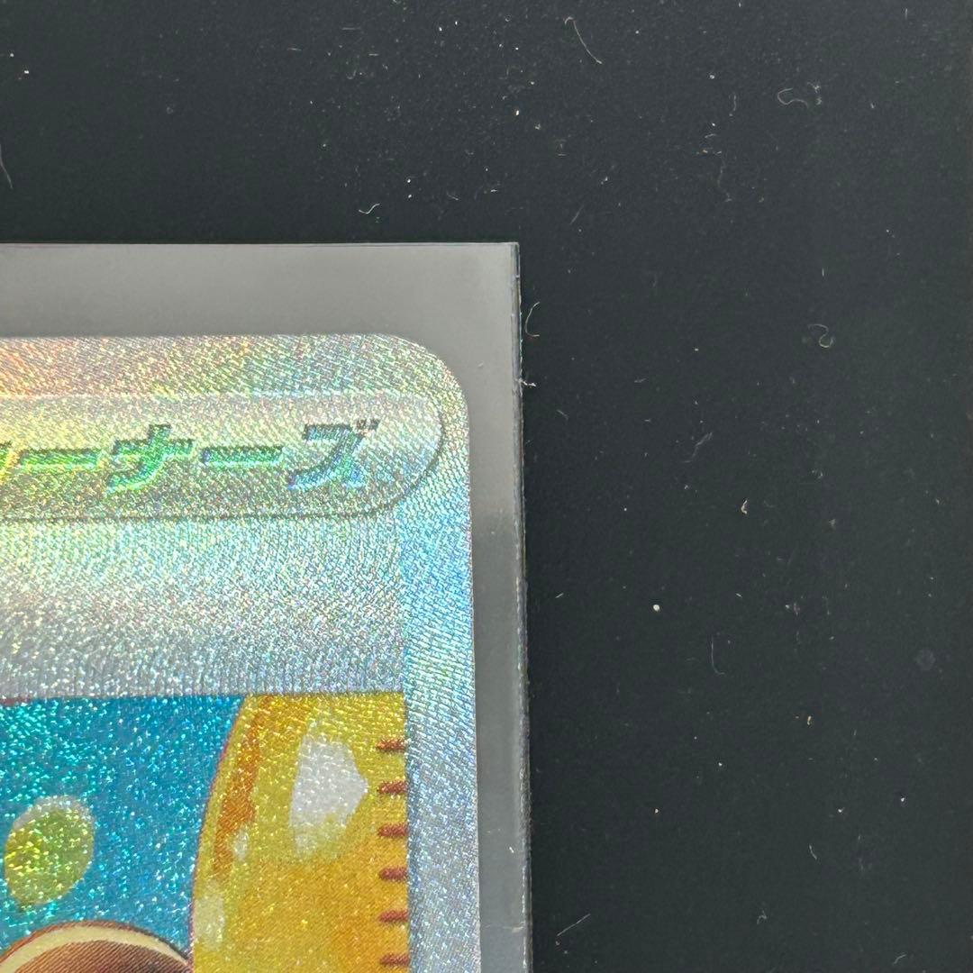 ムニキスゼロ　メイのはげまし　SAR SR セット