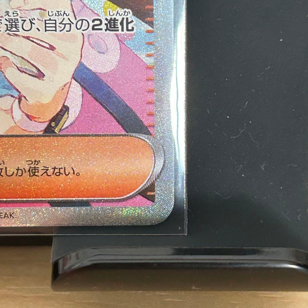 ムニキスゼロ　メイのはげまし　SAR SR セット