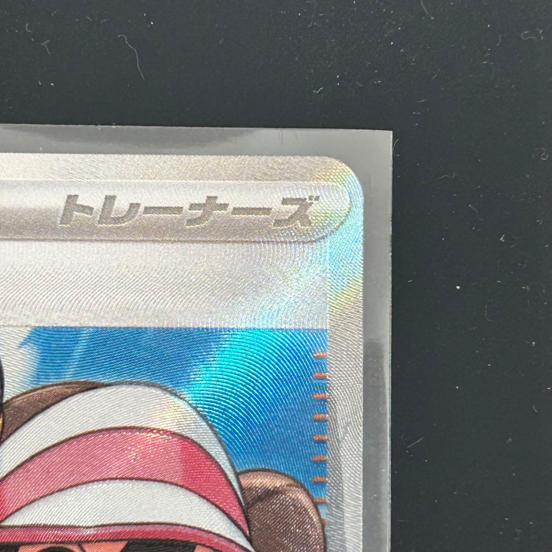 ムニキスゼロ　メイのはげまし　SAR SR セット