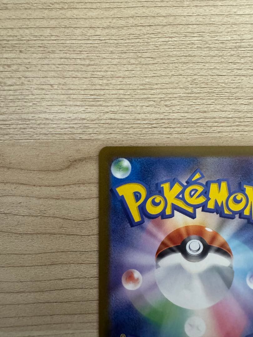 【美品‼️】ポケモンカード　ロケット団のミュウツーEX SAR