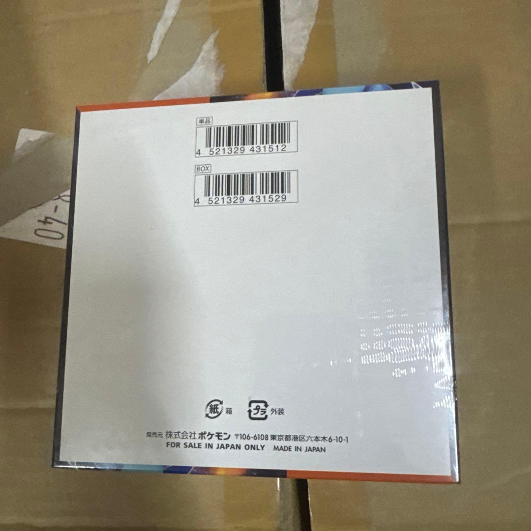 【厳重梱包】ポケモンカードゲーム インフェルノX 1box 新品 シュリンク付き