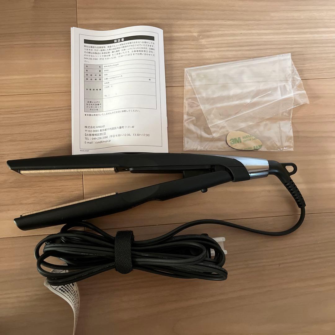 絹女プロ　ストレートヘアアイロン
