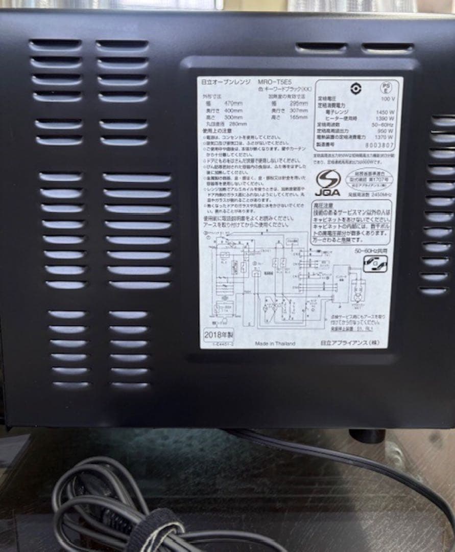 値下げ オーブンレンジ MRO-T5E5 18Lブラック