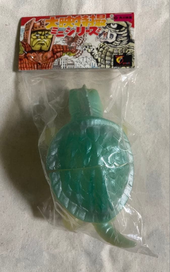 トイグラフ　ガメラ　ミニサイズ　蓄光 ソフビ