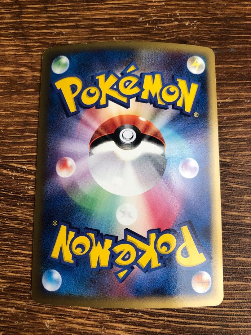 ポケモンカード レックウザ δ-デルタ種