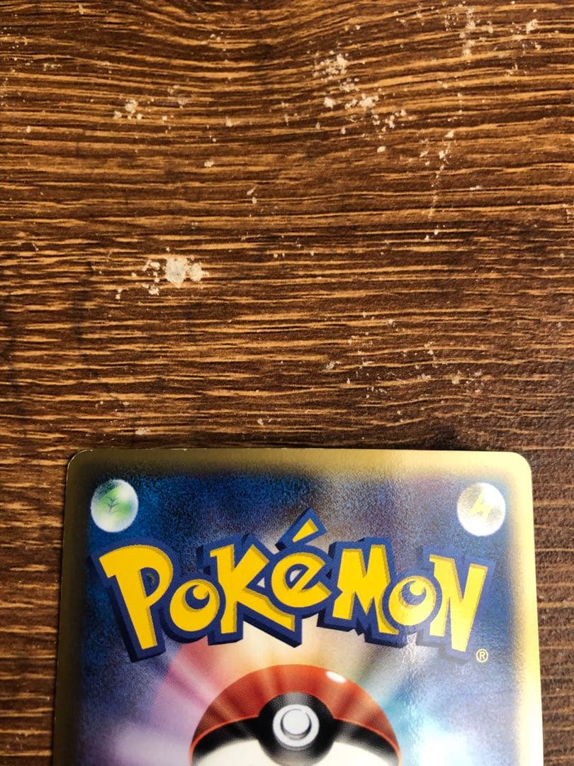 ポケモンカード レックウザ δ-デルタ種