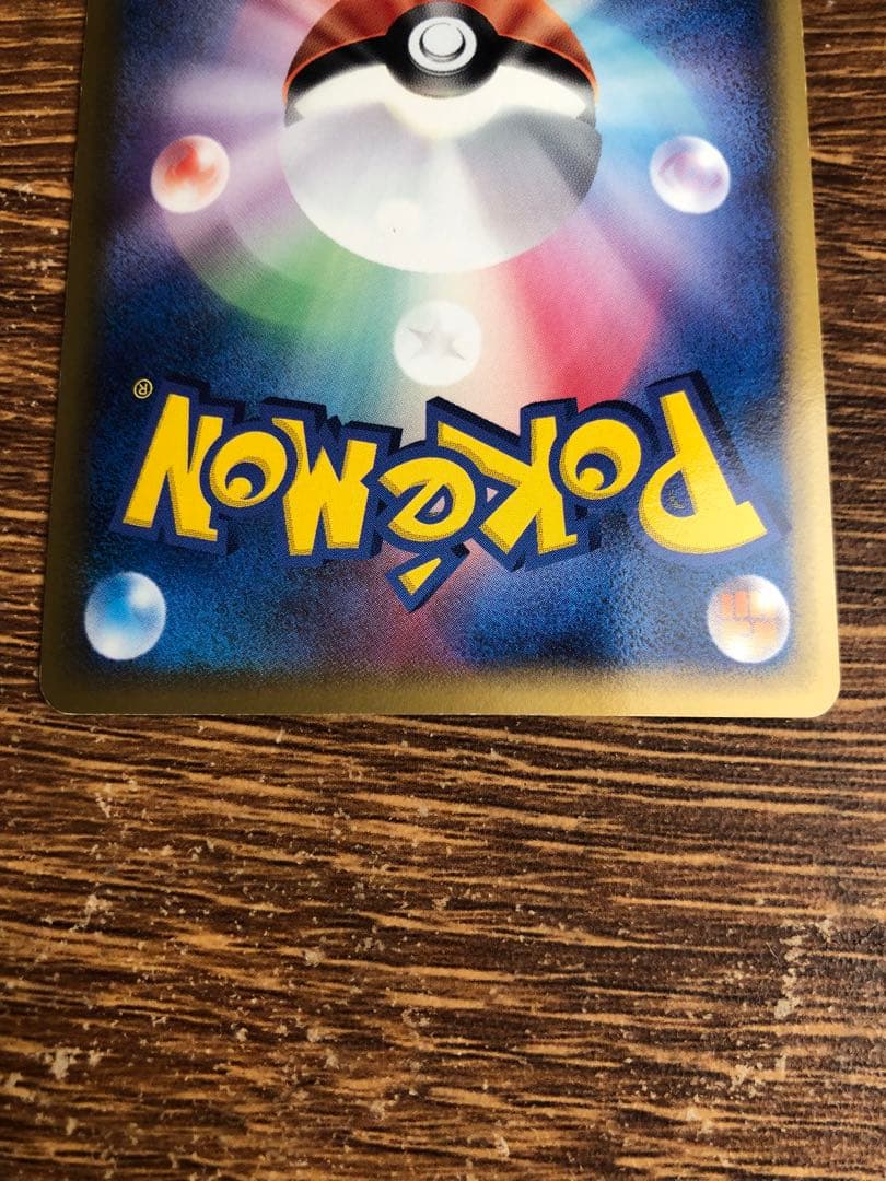 ポケモンカード レックウザ δ-デルタ種