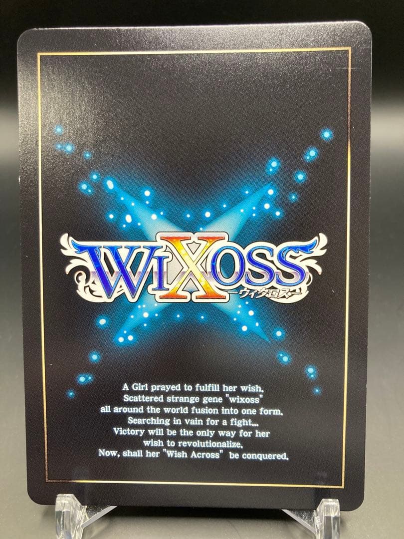 ウィクロス 轟砲 WOLF//フェゾーネ SRP wixoss