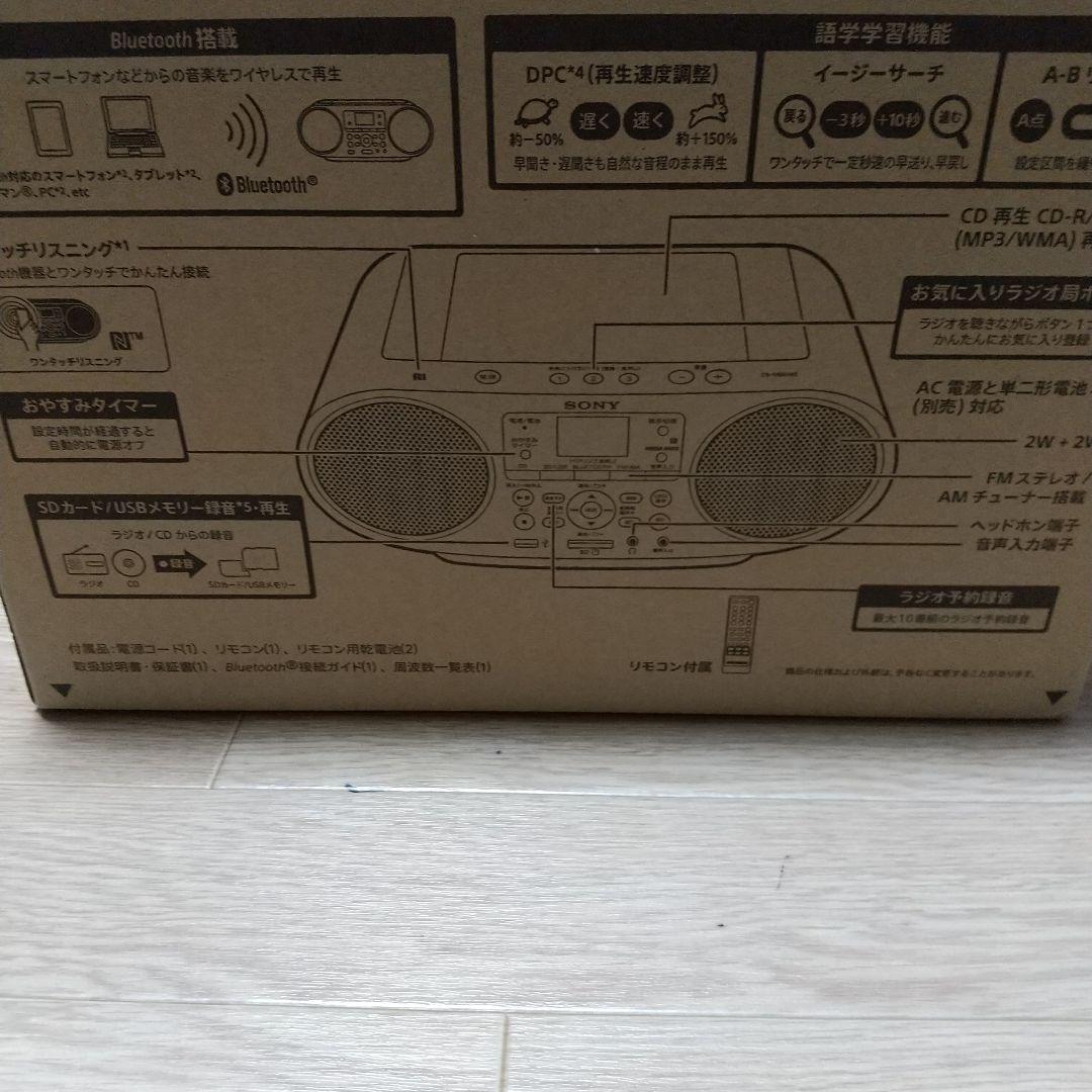 SONY ZS-RS80BT Bluetoothラジカセ新品未使用未開封