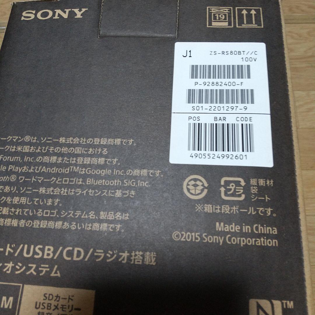 SONY ZS-RS80BT Bluetoothラジカセ新品未使用未開封