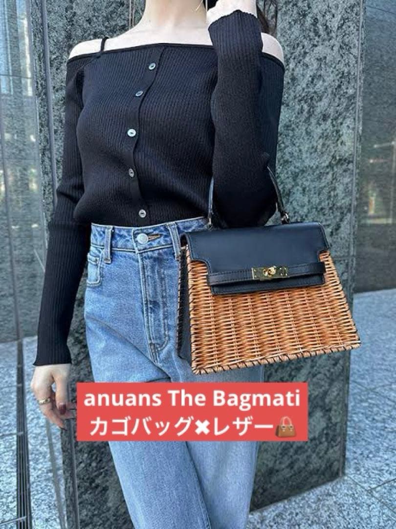 E*a様 anuans カゴバッグ　Bagmati 大人気　ショルダー付