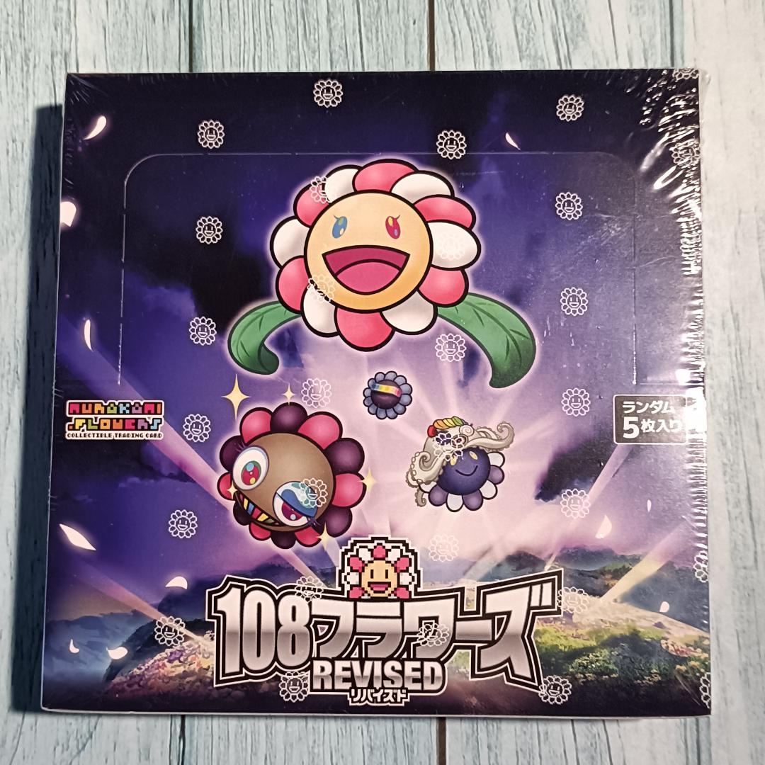 村上隆　108フラワーズ REVISED シュリンク付き　カード　box