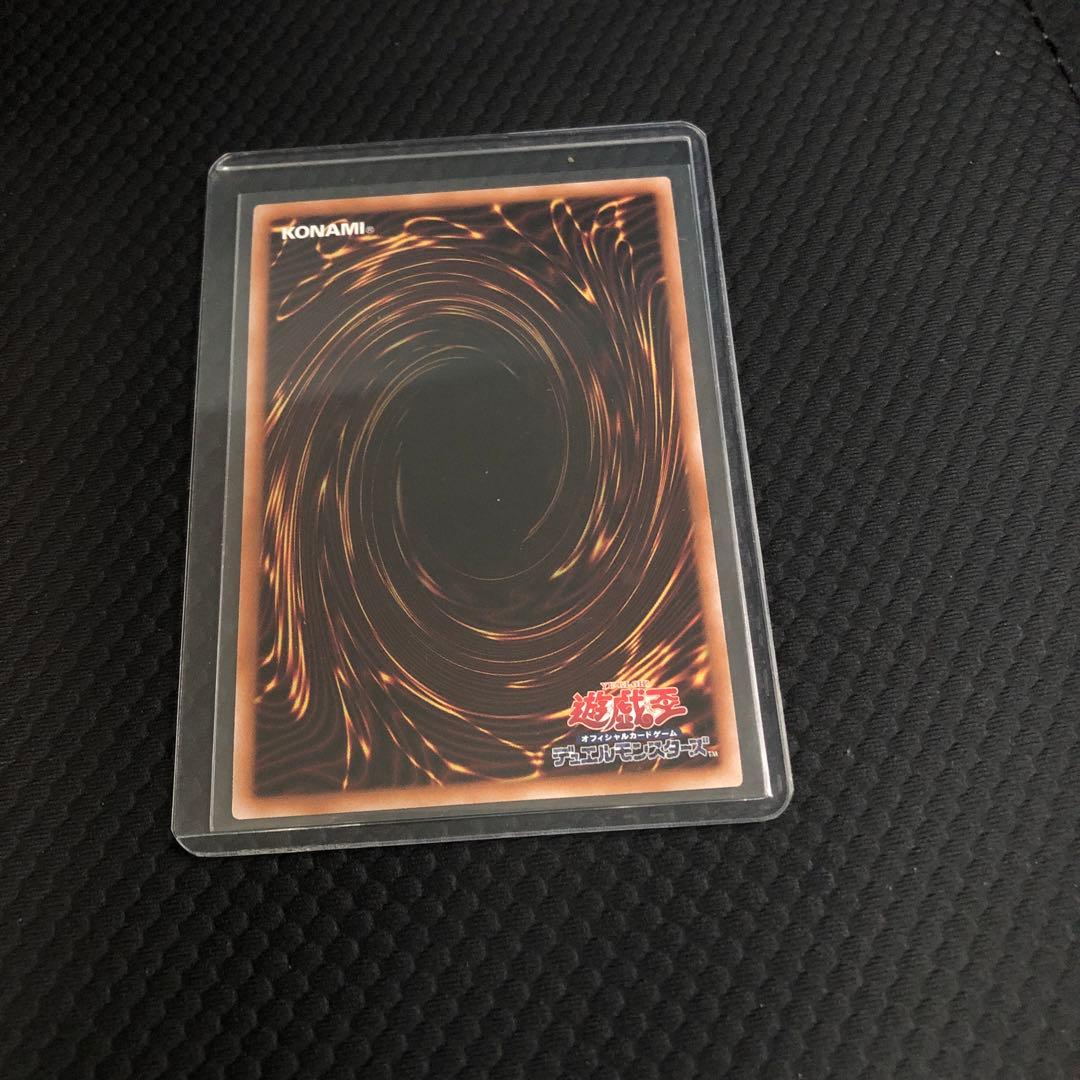 遊戯王 未開封プレミアムパック復刻版 東京ドーム アルティメットドラゴンセット