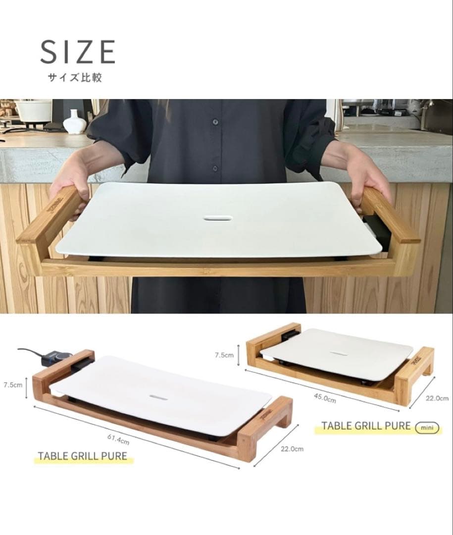 【値下げ】プリンセス　ホットプレート　テーブルグリルストーン