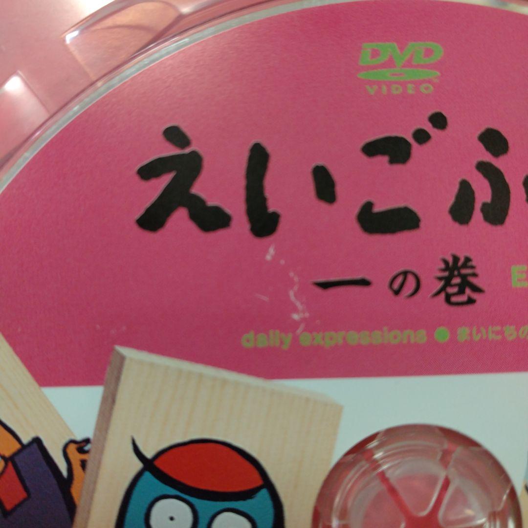 【中古】英語であそぼ　えいごぶだ DVD 3枚セット