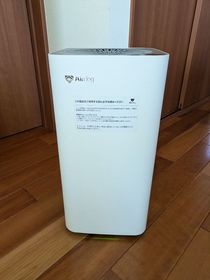 エアドック AirDog　x3s　KJ200F-X3 2021年製 空気清浄機