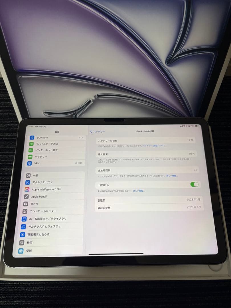 【美品】iPad Air 11インチ 7世代 M3 Cellular 128GB