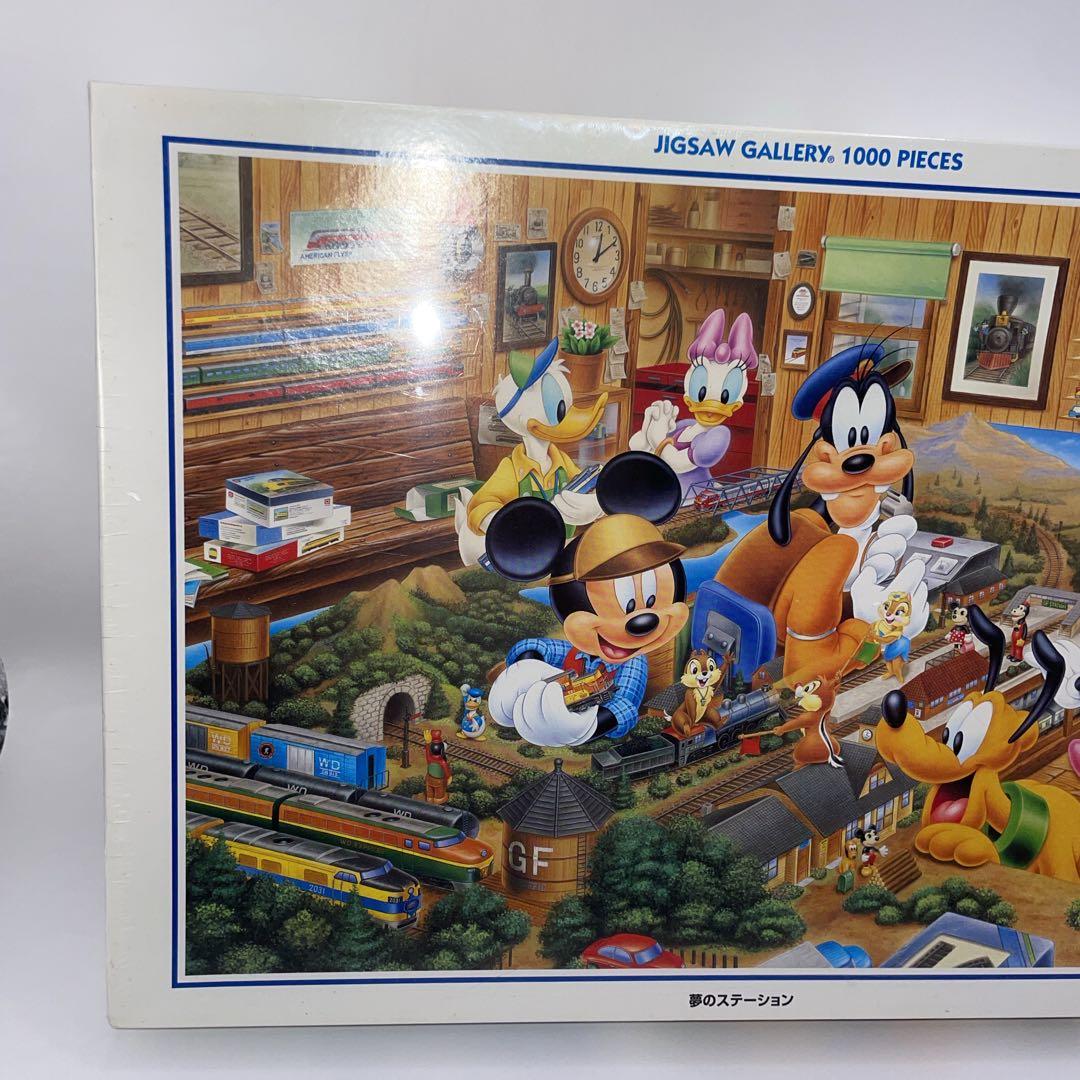 【未開封・廃盤品】ディズニー 夢のステーション 1000ピース ジグソーパズル