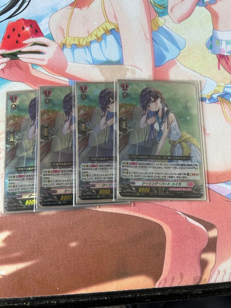 ユイカ4枚セット