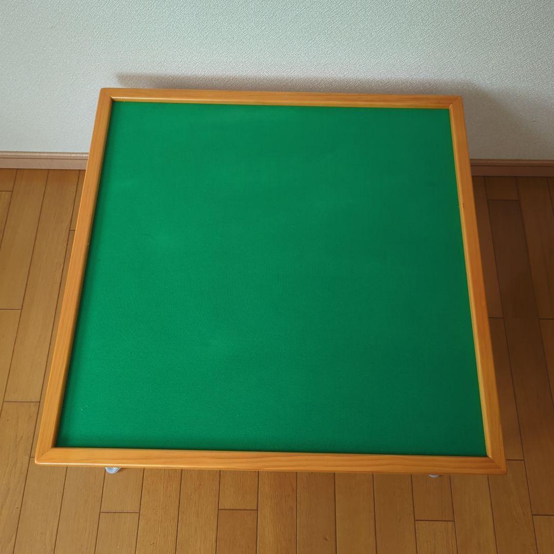 （最終）麻雀セット　折りたたみ式 麻雀卓 　麻雀牌「竹」