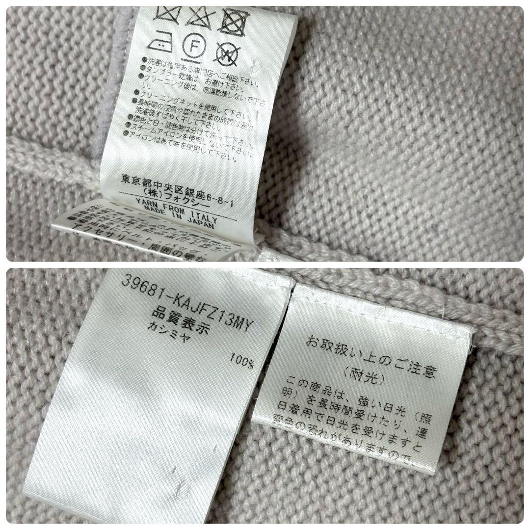 FOXEY フォクシー フード付 ロングカーディガン カシミヤ100% グレー