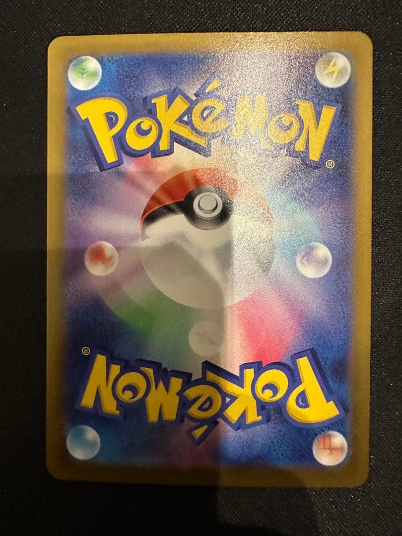 ムニキスゼロ メガジガルデ ex MUR 1枚