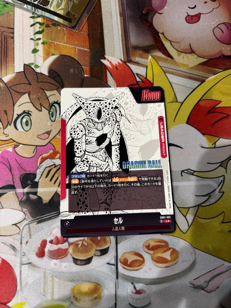 マンガブースター　セル　リーダーパラレル　SB01-001