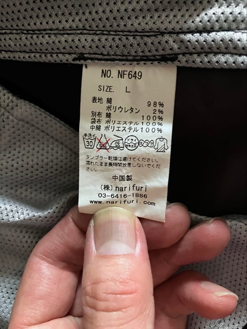 narifuri ショートパンツ