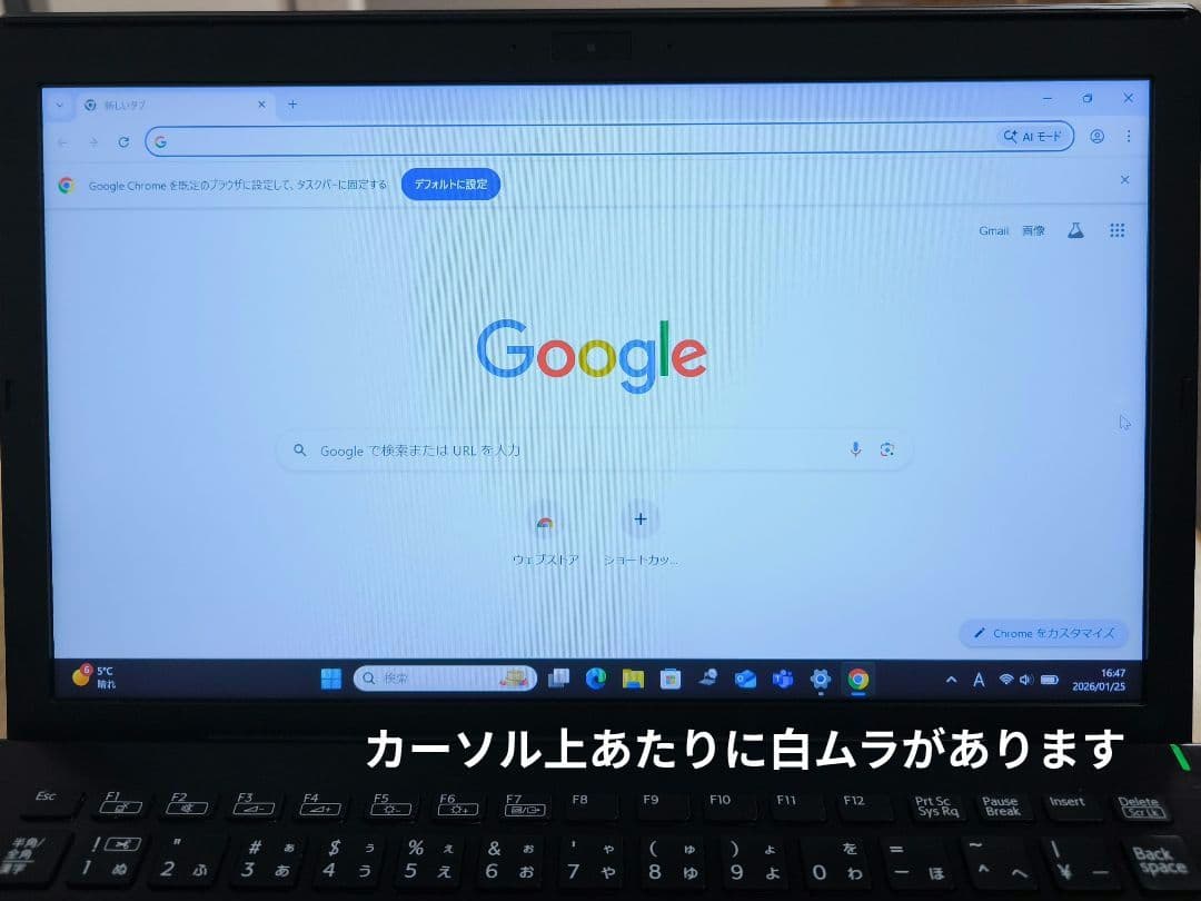 ノートパソコン【VAIO Pro PG】Windows11｜Corei5第8世代