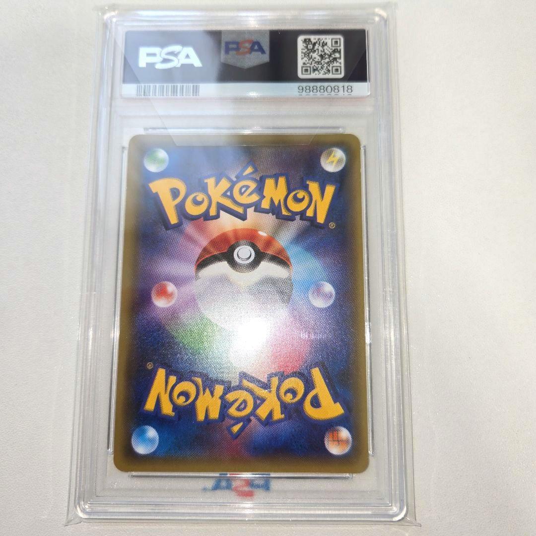 2016年　20tn ゲンガー　PSA 9